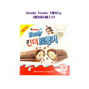 Kinder Tronky 1箱90g個包装 5個入り (1個あたり18g/93kcal)キンダー トロンキー 韓国 韓国商品 韓国お菓子 ASMR sns y...