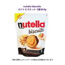 FERRERO nutella biscuitsフェレロ ヌテラ ビスケット 1袋 304g韓国 韓国商品 韓国お菓子 ASMR sns youtube tiktok 韓流ドラマ インスタ プレゼント ギフト オススメ 韓流 海外お菓子 海外の味 外国 パーティ