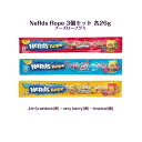 Nerds Rope ナーズ ロープグミ 3本セット種類選択rainbow veryberry tropical holiday 各26gASMR SNS youtube TikTok インスタ マシッソ 韓国モッパン 赤 青 黄 レインボー ベリベリー トロピカル ホリデー 送料無料