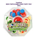 ハロウィン ボディーパーツ グミ 397gGUMMY CANDY BODY PARTS Frankfordsns youtube tiktok インスタ プレゼ...