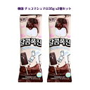 韓国 チョコマシュマロ 35g x2個セットチョコマシュマロ串 ASMR SNS youtube TikTok インスタ マシッソ 韓国モッパン 韓国お菓子 ギ...