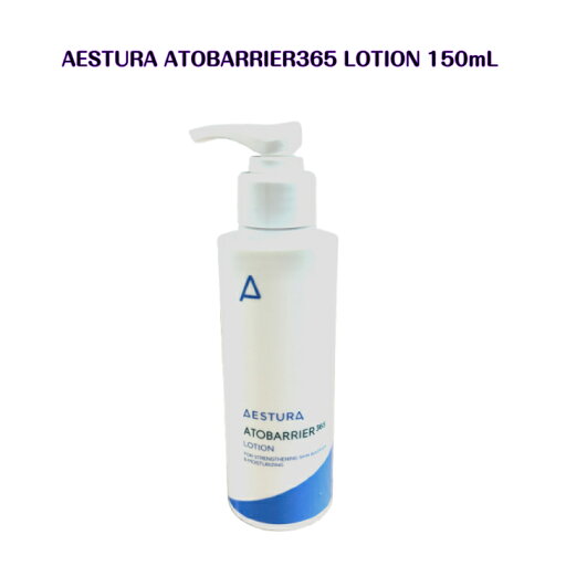 AESTURA ATOBARRIER 365 LOTION 150mLアトバリア365韓国 sns youtube tiktok 韓流ドラマ インスタ プレゼント ギフト オススメ 韓流 オリヤン oliveyoung 韓国コスメ 保湿 乳液 スキンケア AESTURA ATOBARRIER 365 LOTION 150mLアトバリア365韓国 sns youtube tiktok 韓流ドラマ インスタ プレゼント ギフト オススメ 韓流 オリヤン oliveyoung 韓国コスメ 保湿 乳液 スキンケア