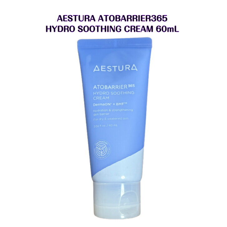 AESTURA ATOBARRIER 365 HYDRO SOOTHING CREAM 60mLアトバリア365 ハイドロクリーム韓国 sns youtube tiktok 韓流ドラマ インスタ プレゼント ギフト オススメ 韓流 オリヤン oliveyoung 韓国コスメ 保湿 乳液 スキンケア