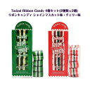 Twizel リボン キャンディー 4個セット (2種類x2個) チェリー味・シャインマスカット味トゥウィツェル トゥウィゼル 韓国 sns youtube t...