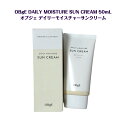 OBgE DAILY MOISTURE SUN CREAM 50gWaterful & Fresh SPF 50+ PA++++ デイリーモイスチャーサンクリー...