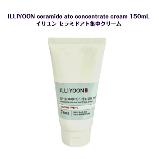 ILLIYOON caremide ato concentrate cream 150mL イリユン セラミド アト 集中 クリーム韓国 sns youtube tiktok インスタ 韓流 オリヤン oliveyoung 韓国コスメ 保湿 乳液 スキンケア 低刺激 敏感肌 乾燥肌 保湿ケア 角質ケア ILLIYOON caremide ato concentrate cream 150mL イリユン セラミド アト 集中 クリーム韓国 sns youtube tiktok インスタ 韓流 オリヤン oliveyoung 韓国コスメ 保湿 乳液 スキンケア 低刺激 敏感肌 乾燥肌 保湿ケア 角質ケア