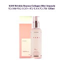KAHI Wrinkle Bounce Collagen Mist Ampoule 120mL カヒ リンクルバウンスコラーゲンミストアンプル韓国 sns youtube tiktok インスタ プ 韓流 オリヤン oliveyoung 韓国コスメ 保湿 ス 化粧水 スキンケア トーンアップ