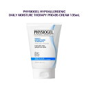 PHYSIOGEL DMT PRO-B5 CREAM 135mL DAILY MOISTURE THERAPY デイリーモイスチャーセラピープロB5クリーム フィジオジェルsns youtube tiktok インスタ オリヤン oliveyoung 韓国コスメ 保湿 スキンケア 低刺激 敏感肌 乾燥肌 保湿ケア 低刺激 デリケート肌 肌荒れ