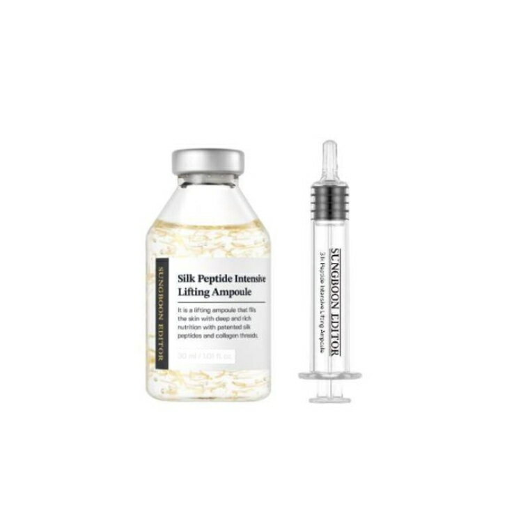 成分エディター シルク ペプチド インテンシブ リフティング アンプル 35mLSUNGBOON EDITOR Silk Peptide Intensive Lifting Ampoule韓国 韓国商品 sns youtube tiktok 韓流ドラマ インスタ プレゼント ギフト オススメ 韓流 オリヤン oliveyoung 送料無料