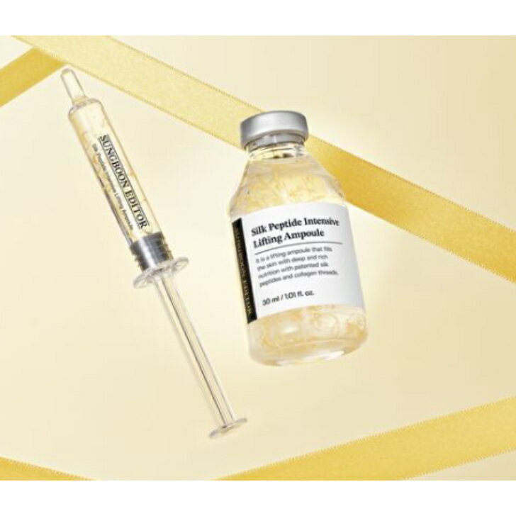成分エディター シルク ペプチド インテンシブ リフティング アンプル 35mLSUNGBOON EDITOR Silk Peptide Intensive Lifting Ampoule韓国 韓国商品 sns youtube tiktok 韓流ドラマ インスタ プレゼント ギフト オススメ 韓流 オリヤン oliveyoung 送料無料