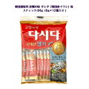 韓国調味料 故郷の味 ダシダ「韓国産イワシ」味 スティック:96g(8g×12個入り ) 韓国 韓国商品 韓国調味料 韓国料理 ASMR sns youtube...
