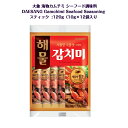 韓国調味料 :大象 海物カムチミ シーフード調味料 (DAESANG Gamchimi Seafood Seasoning) スティック 120g(10g×12...