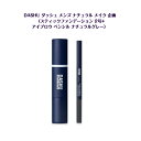DASHU ダッシュ メンズ ナチュラル メイク 企画 (スティックファンデーション 2号 ニュートラルベージュ+ アイブロウ ペンシル ナチュラルグレー) メンズコスメ 韓国コスメ ファンデ スティック サラサラ 日焼け止め UVカット oliveyoung オリヤン 送料無料