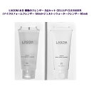 ラゴム 水分 朝晩のクレンザー 2点セットLAGOM CELLUP CLEANSER GEL TO WATER/ MICRO FORM(マイクロフォームクレンザー 50ml+ジェルトゥウォータークレンザー 65ml)韓国 sns youtube tiktok インスタ 韓流 オリヤン oliveyoung 韓国コスメ