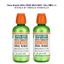 セラブレス フレッシュブレス オーラルリンス マイルドミント 473ml/16オンス 2個セット並行輸入品 Therabreath Fresh Breath Oral Rinse Mild Mint, 16 oz × 2 Bottles韓国 sns youtube tiktok インスタ 韓流 オリヤン oliveyoung