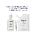 FATION NOSCA9 TROUBLE SERUM セット ( ノスカナイン トラブルセラム 50ml +詰め替え40ml+クリーム10ml )パティオン 韓国 韓国商品 sns youtube tiktok 韓流ドラマ インスタ プレゼント オススメ 韓流 オリヤン oliveyoung 鎮静 敏感肌 乾燥肌 水分 保湿
