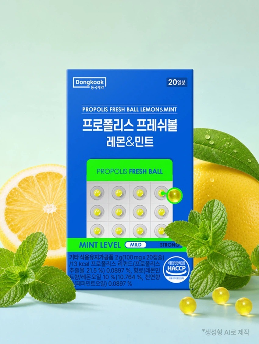 【海外発送】ダイソー ドンクク製薬 プロポリス フレッシュボール レモン＆ミント ...