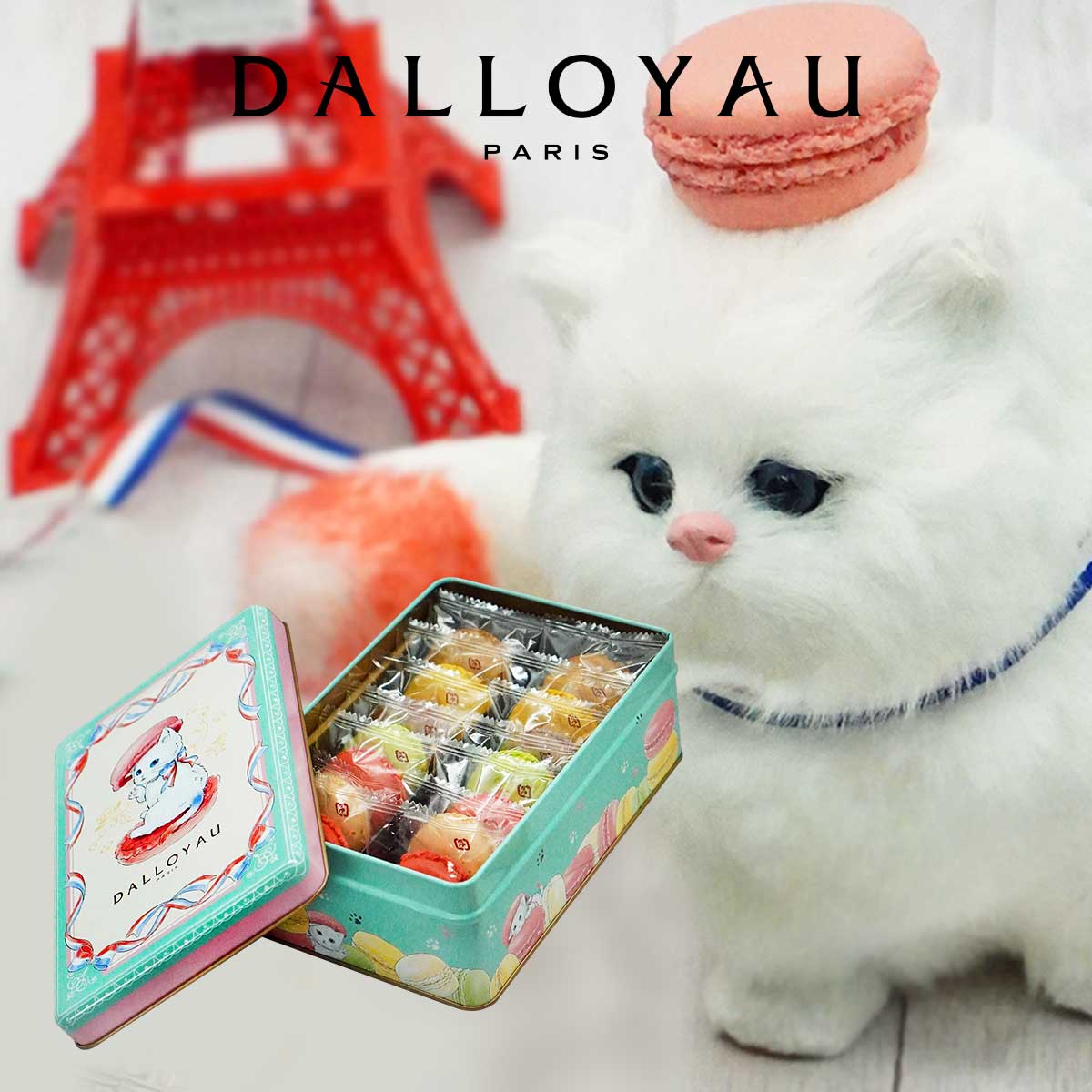 ダロワイヨ ニャカロンラスクねこ 猫 ネコ ギフト 洋菓子 焼き菓子 お菓子 スイーツ マカロン クッキー缶 プレゼント かわいい キャラ 祝い バースデー 誕生日 出産祝い おしゃれ フランス ケース ギフト 贈り物 お取り寄せ 差し入れ 手土産 人気 お盆 お供え 敬老の日