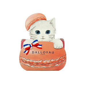 ダロワイヨ 猫型ニャカロン ピンクねこ 猫 ネコ 洋菓子 焼き菓子 スイーツ プリント マカロン プレゼント プチ ギフト 贈り物 かわいい お中元 御中元 お盆 お供え 御祝 御礼 送別 退職 誕生日 キャラ お取り寄せ 差し入れ 手土産 人気 有名 暑中見舞い 残暑見舞い 敬老