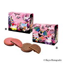 ダロワイヨ ニャラメルサンドクッキー(フレーズ&テ)ねこ 猫 ギフト 洋菓子 焼き菓子 スイーツ キャラメルサンド チョコ クッキー 苺 紅茶 プレゼント ギフト 贈り物 かわいい 退職 キャラ 御礼 お取り寄せ 差し入れ 手土産 人気 有名 ホラグチカヨ コラボ ハロウィン