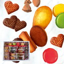 ダロワイヨ 焼き菓子アソート(中)お歳暮 退職 転職 異動 お返し 焼き菓子 詰め合わせ クッキー マドレーヌ フィナンシェ スイーツ 洋菓子 ギフト プレゼント ブライダル ウェディング 引き菓子 誕生日 出産 内祝 職場 挨拶 贈り物 お取り寄せ 差し入れ 手土産 人気