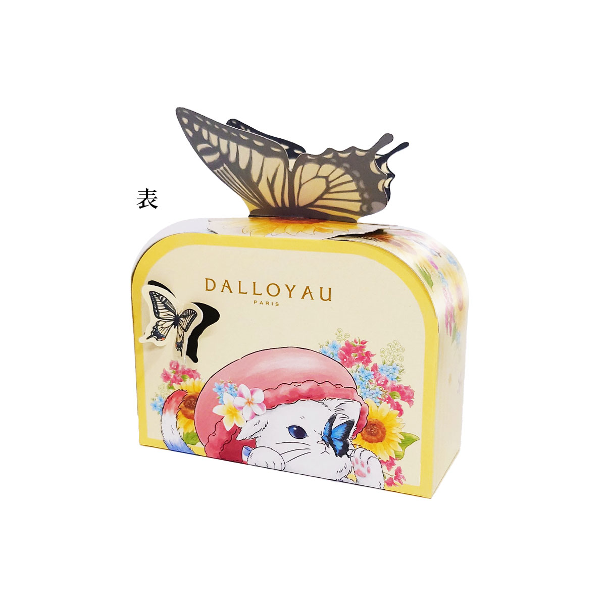 マカロン スイーツのダロワイヨのダロワイヨ パピヨン ニャカロン詰め合わせ（5個入）ひまわりデザインお中元 暑中見舞い ねこ 猫 ネコ ギフト 洋菓子 焼き菓子 スイーツ お菓子 マカロン ギフト プレゼント 贈り物 かわいい 退職 快気祝 キャラ 祝い バースデー お取り寄せ 差し入れ 手土産 人気｜アングル2