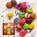 ダロワイヨ 季節のマカロン入り詰め合わせ(12個入)お歳暮 ハロウィン マカロン スイーツ 洋菓子 焼き菓子 プレゼント ギフト お返し 贈り物 結婚 出産 送別 お供え 誕生日 内祝 御供 ビジネス 職場 お取り寄せ 差し入れ 手土産 人気 個包装 挨拶 退職 転職 異動