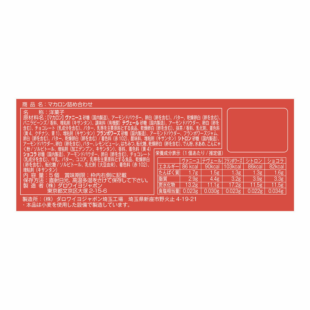 �����磻�� �ޥ�����ͤ��碌��5�����ˤ����� �࿦ ž�� ��ư ���� �Ʋۻ� �ޥ����� �������� �βۻ� �ץ쥼��� ���ե� �֥饤���� �����ǥ��� ���вۻ� ���� ��� ���� ���� ������ �뺧 �л� ��� ������ �������� ���ڻ� ͭ̾ �͵� £��ʪ ���å� �ϥ�������