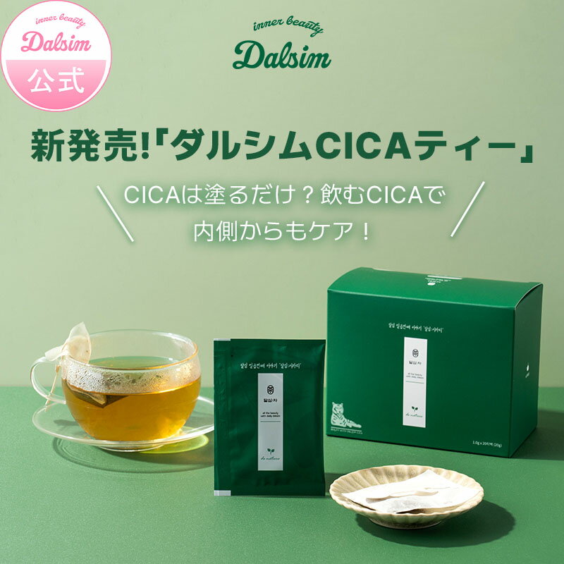 ڤǰCICA! 륷ॷƥ20 ڴƽ ̵ź ʡ  Ҵȩ  ϡ֥ƥ ƥХå ڹ ƥ ...