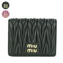 【ポイント5倍 5/2 20時より】ミュウ ミュウ MIU MIU 2つ折り財布 マテラッセレザー レディース MATELASSE'MIU【5MV204-2FPP】