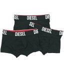 ディーゼル DIESEL ボク