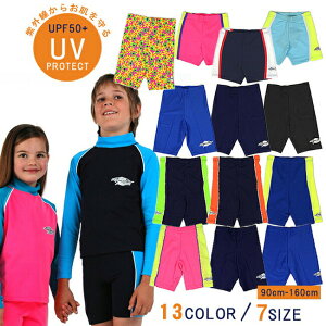 ڽ10OFFݥ 4/22 13ޤǡۡڥSTINGRAY ƥ󥰥쥤 Ҷ  å奬 å/˥/٥ӡ ѥ 硼ȥѥ UPF50+13 KIDS SHORTPANTS STINGRAY-SHORTPANTS