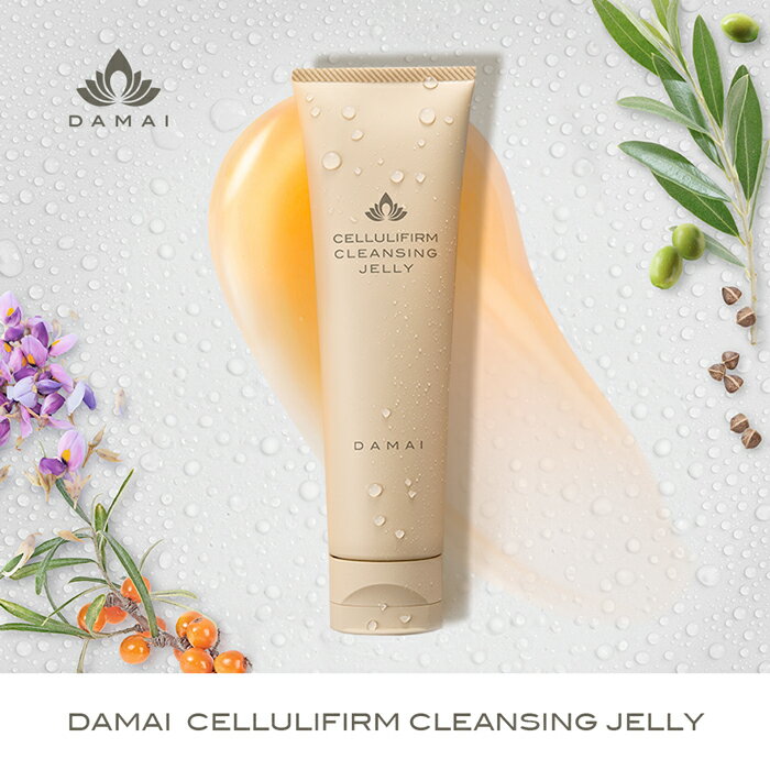 【スーパーセール20％OFF】ダマイセルリファームクレンジングジェリー 温感クレン...
