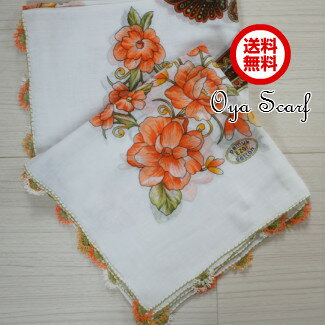 【送料無料】 トルコ雑貨 トルコ オヤ 雑貨 手編み レース スカーフ イーネオヤ イーネオヤスカーフ