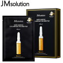 【発送日の翌日配達】韓国コスメ JMソリューション パック シートマスク マスクパック JMsolution Water Luminous S.O.S Ampoule Vita Mask Plus JMソリューション ウォータールミナス SOSアンプルビタマスク プラス ブラック10枚