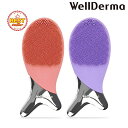 【ポイント5倍UP中】韓国コスメ シリコン 振動クレンザー WellDerma ウェルダーマ シリコン 振動クレンザー フィッシュ RV 韓国 ウェルダム ウェ...