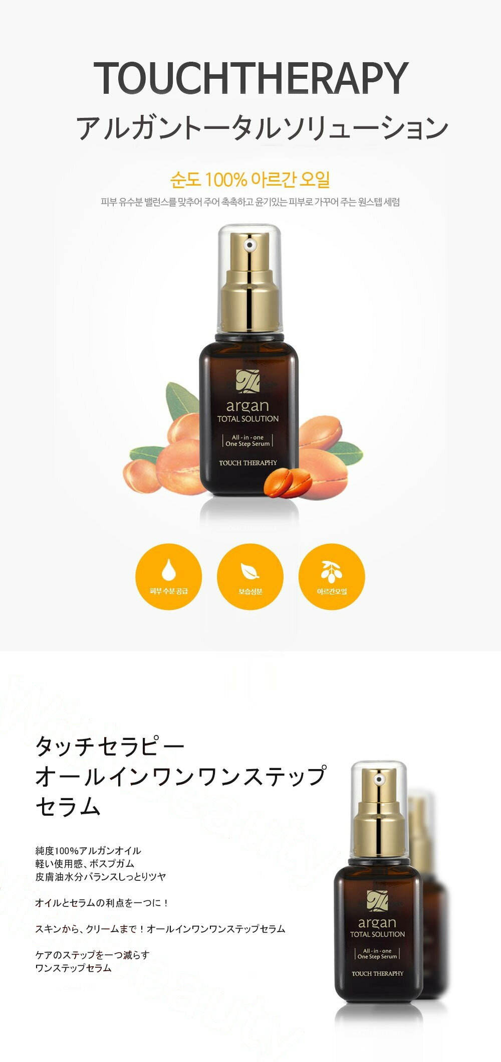 カラミー カラミンノーセバムジェル 70g ロート製薬 カラミンノ-セバムジエル70G