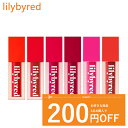 韓国コスメ リップ ティント lilybyred リリーバイレッド リップ ティント ジューシー ライアー ウォーター ティント 全6色