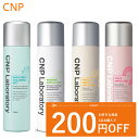 【発送日の翌日配達】韓国コスメ ミスト CNP ミスト 100ml CNP プロポリス アンプル ミスト CNP ビタB ミスト CNP ミューゲナー ミスト クイック ミスト