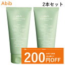 【発送日の翌日配達】韓国コスメ 洗顔フォーム 2本セット abib アビブ ドクダミ フォームクレンザー150ml 洗顔料 クレンジングフォーム..