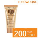 【発送日の翌日配達】韓国コスメ メンズコスメ BBクリーム TOSOWOONG トソウン スーパー BBクリーム 50ml トソウク トソオン メイクアップ 化粧下地 メンズメイク 男女兼用 箱だし