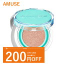 韓国コスメ ファンデーション AMUSE アミューズ クッションファンデ メタフィット クッション SPF 45 PA++ 15g ヴィーガンコスメ 化粧下地