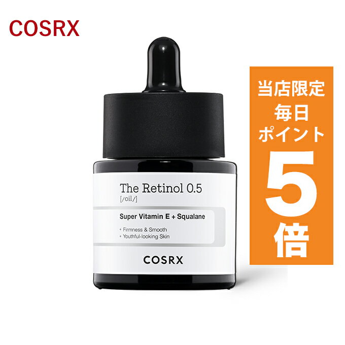 【ポイント5倍UP中】韓国コスメ オイル COSRX ザ レチノール 0.5 オイル 20ml マルチ栄養ケア フェイスオイル レチノール 美容液 セラム スキンケアオイル