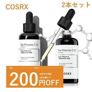 【発送日の翌日配達】韓国コスメ 美容液 COSRX アンプル ザ ビタミンC23 セラム 20ml 2本セット 純粋ビタミン23％ シミ対策 ハリケア トーンアップ 弾力ケア