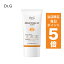 【ポイント5倍UP中】韓国コスメ 日焼け止め Dr.G サンクリーム ドクタージー ブライトニング アップ サ..
