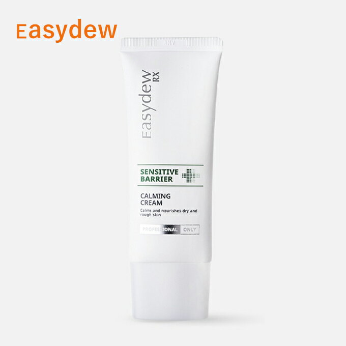 【ポイント5倍UP中】韓国コスメ フェイスクリーム Easydew イージーデュー センシティブ バリアー カーミング クリーム 60ml ※箱だし スキンケア