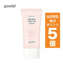 【ポイント5倍UP中】韓国コスメ 日焼け止め goodal グーダル 日焼け止め ドクダミ カーミング モイスチャー トーンアップ サンクリーム 50ml SP...