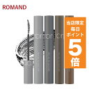 【ポイント5倍UP中】韓国コスメ マスカラ ROMAND ロムアンド マスカラ ハン オール フィックス マスカラ 全4タイプ ロムアンド 新作 ますから アイ...