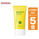 韓国コスメ 日焼け止め goodal グーダル ビタC トーンアップクリーム 50ml ※箱だし 化粧下地 サンクリームSPF50+ PA++++ CLIO クリオ