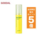 【発送日の翌日配達】韓国コスメ アイクリーム goodal アイクリーム グーダル ビタC 目のクマ アイクリーム 30ml クマ対策 シミ対策 美..